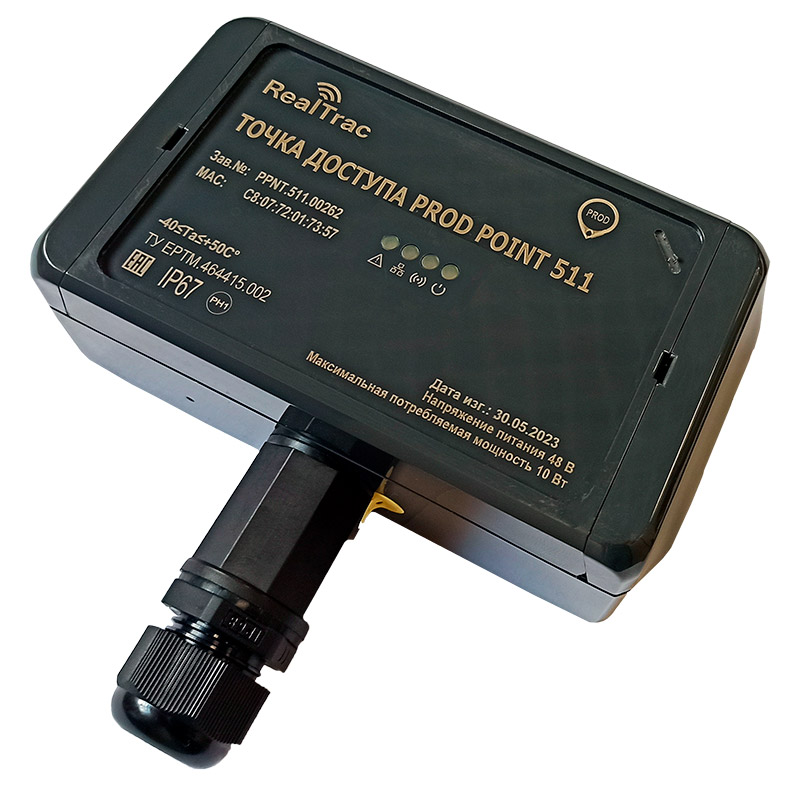 PROD POINT 510